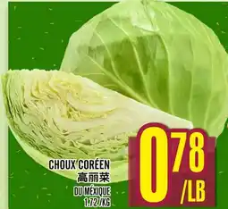 Marché Lian Tai CHOUX CORÉEN offer