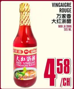 Marché Lian Tai VINGAIGRE ROUGE offer