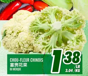 Marché Lian Tai CHOU-FLEUR CHINOIS offer