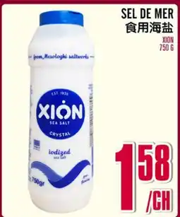 Marché Lian Tai XION SEA SALT offer