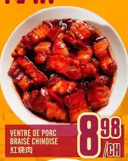 Marché Lian Tai VENTRE DE PORC BRAISE CHINOISE offer