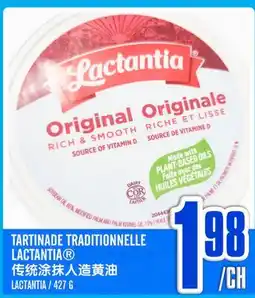 Marché Lian Tai TARTINADE TRADITIONNELLE LACTANTIA offer