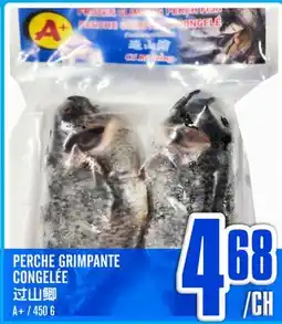Marché Lian Tai PERCHE GRIMPANTE CONGELÉE offer