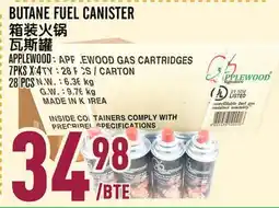 Marché Lian Tai BUTANE FUEL CANISTER offer
