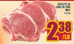 Marché Lian Tai CÔTELETTE DE LONGE DE PORC offer