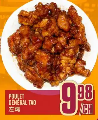 Marché Lian Tai POULET GÉNÉRAL TAO offer