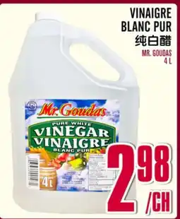 Marché Lian Tai VINAIGRE BLANC PUR offer