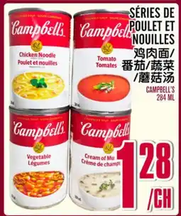Marché Lian Tai SÉRIES DE POULET ET NOUILLES offer