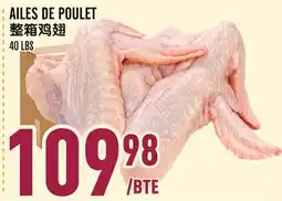 Marché Lian Tai AILLES DE POULET offer
