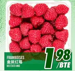 Marché Lian Tai FRAMBOISES offer