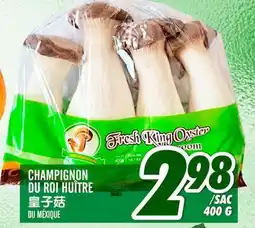 Marché Lian Tai CHAMPIGNON DU ROI HUITRE offer