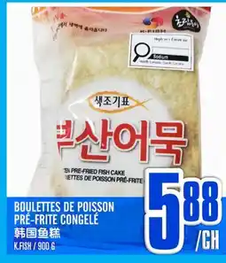 Marché Lian Tai BOULETTES DE POISSON PRÉ-FRITE CONGELÉ offer