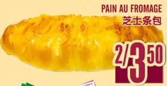 Marché Lian Tai PAIN AU FROMAGE offer