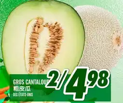 Marché Lian Tai GROS CANTALOUP offer