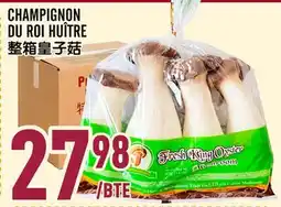 Marché Lian Tai CHAMPIGNON DU ROI HUÎTRE offer