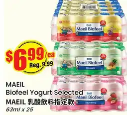 Btrust Supermarket MAEIL Biofeel Yogurt Selected offer