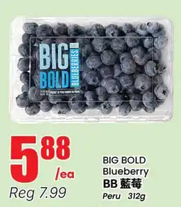 Btrust Supermarket BIG BOLD Blueberry offer
