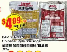 Btrust Supermarket KAM YEN-JAN Chinese Style Sausage offer
