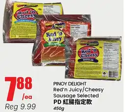 Btrust Supermarket PINOY DELIGHT Red'n Juicy/Cheesy Sausage Selected offer