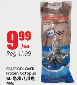 Btrust Supermarket SEAFOOD LOVER Frozen Octopus offer