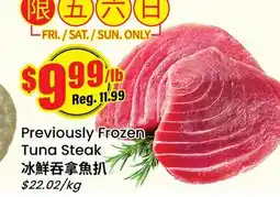Btrust Supermarket Previously Frozen Tuna Steak offer