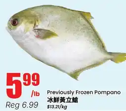 Btrust Supermarket Previously Frozen Pompano offer
