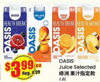 Btrust Supermarket OASIS Juice Selected offer