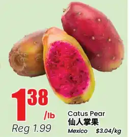 Btrust Supermarket Cactus Pear offer