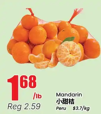 Btrust Supermarket Mandarin offer