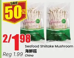 Btrust Supermarket Seafood Shiitake Mushroom offer