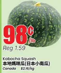 Btrust Supermarket Kabocha Squash offer