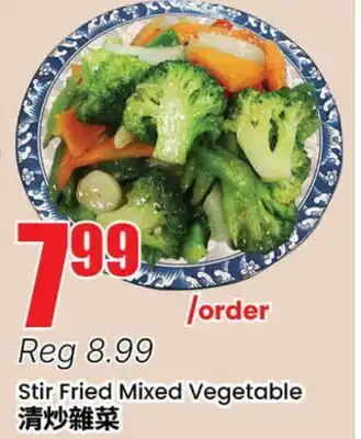 Btrust Supermarket Stir Fried Mixed Vegetable offer