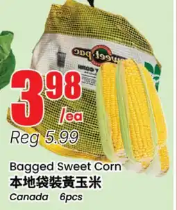 Btrust Supermarket Bagged Sweet Corn offer