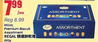 Btrust Supermarket REGAL Premium Biscuit Assortment offer