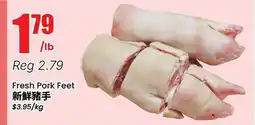 Btrust Supermarket Fresh Pork Feet offer