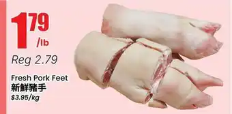 Btrust Supermarket Fresh Pork Feet offer