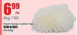 Btrust Supermarket Fresh Honey Comb Tripe offer