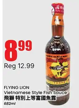 Btrust Supermarket FLYING LION Vietnamese Style Fish Sauce offer
