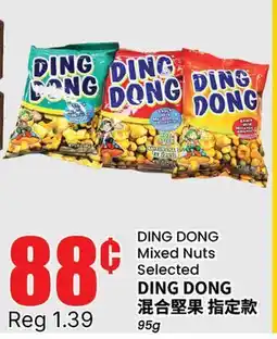 Btrust Supermarket DING DONG Mixed Nuts offer