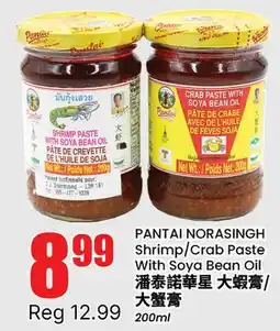 Btrust Supermarket PANTAI NORASINGH Shrimp/Crab Paste With Soya Bean Oil offer