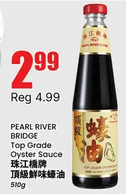 Btrust Supermarket PEARL RIVER BRIDGE Top Grade Oyster Sauce offer