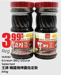 Btrust Supermarket WANG Korean BBQ Sauce offer