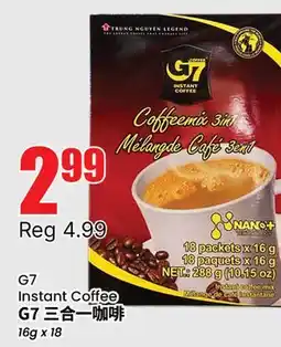 Btrust Supermarket G7 Instant Coffee offer