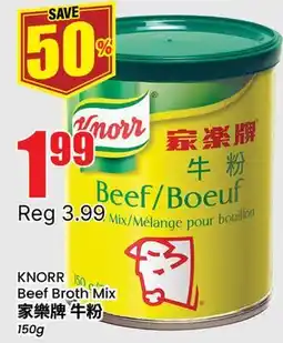 Btrust Supermarket KNORR Beef Broth Mix offer