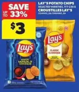 Atlantic Superstore Lay's potato chips offer
