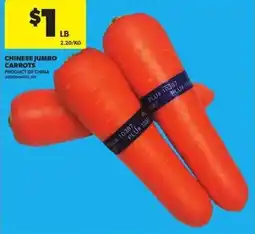 Atlantic Superstore Chinese jumbo carrots offer