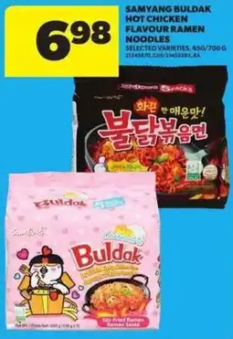 Atlantic Superstore Samyang buldak hot chicken flavour ramen noodles offer