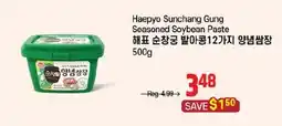 Galleria Supermarket Haepyo Sunchang Gung Seasoned Soybean Paste offer