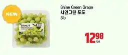 Galleria Supermarket Shine Green Grape offer