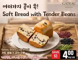 Galleria Supermarket Gateau Beans Cube Bread offer